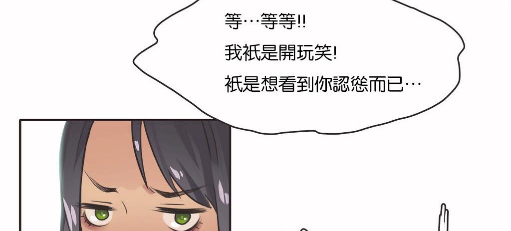 10P - 呼叫陪练员/运动员女孩