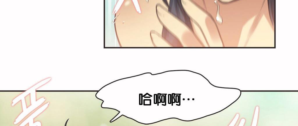 103P - 呼叫陪练员/运动员女孩