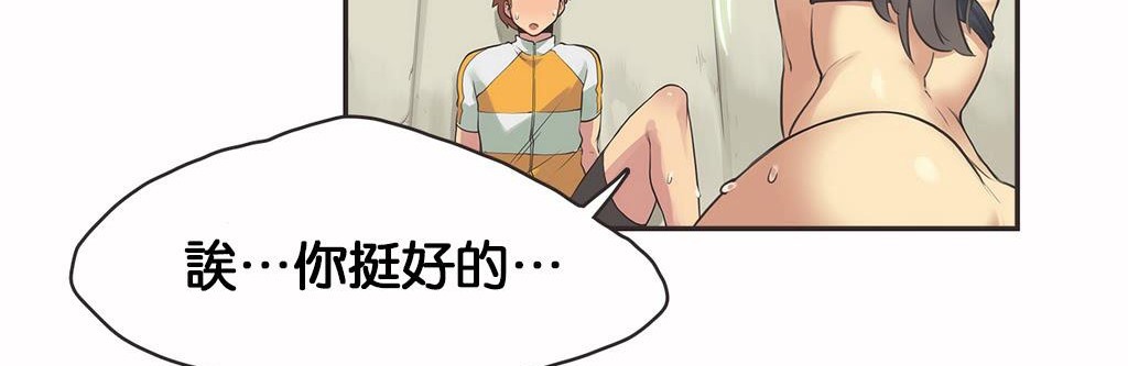 109P - 呼叫陪练员/运动员女孩