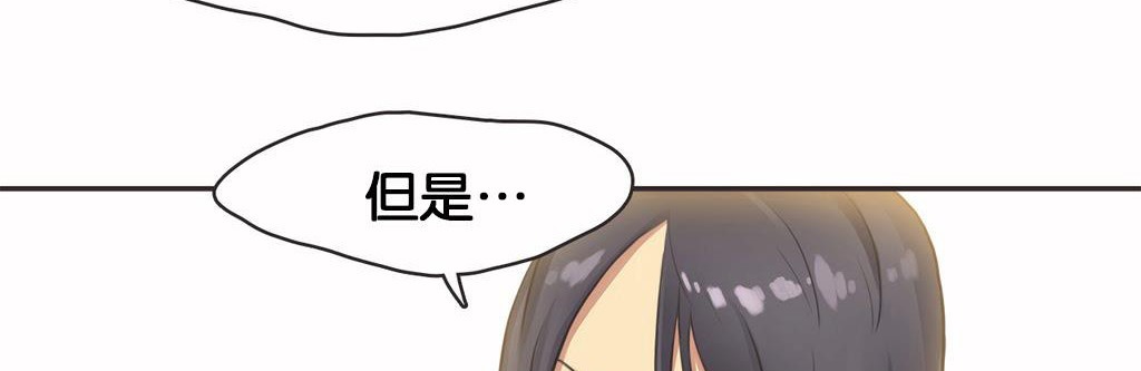 110P - 呼叫陪练员/运动员女孩