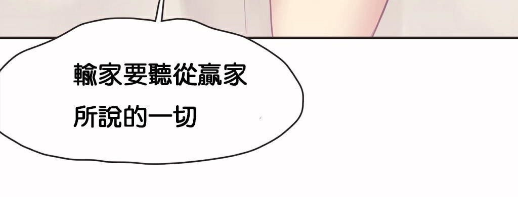 125P - 呼叫陪练员/运动员女孩