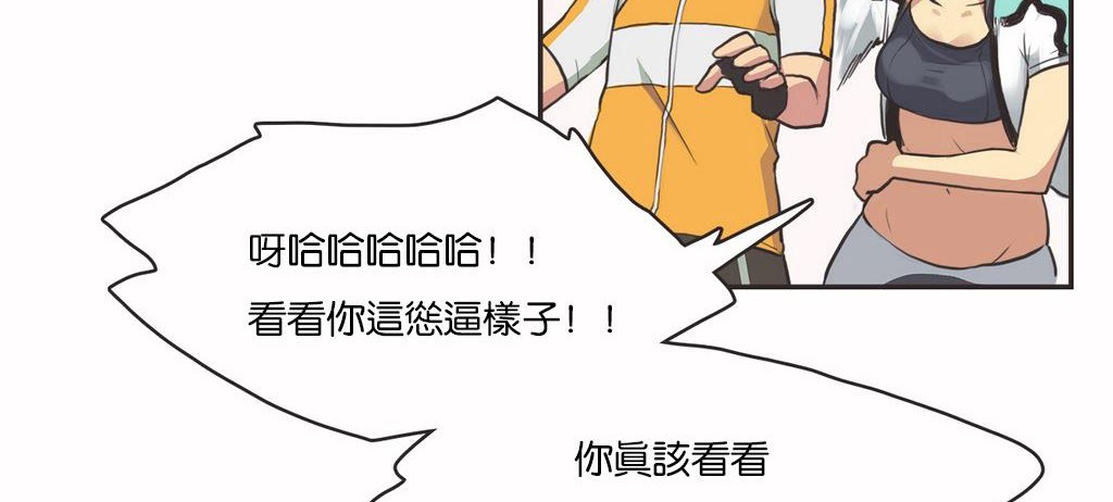 12P - 呼叫陪练员/运动员女孩