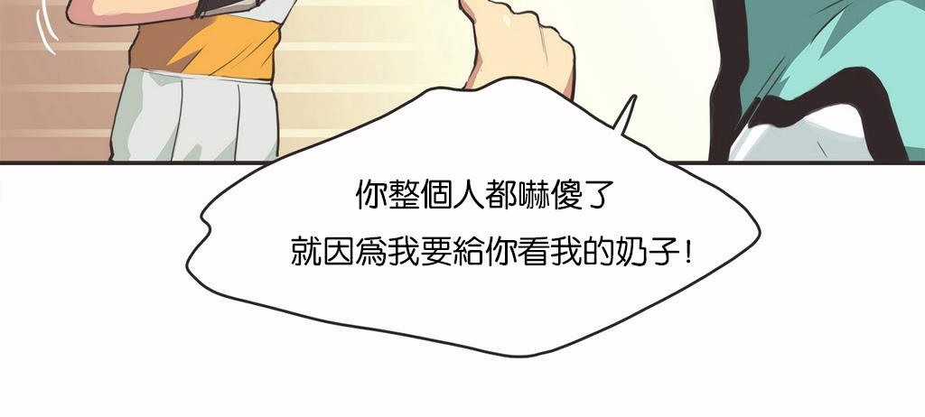 14P - 呼叫陪练员/运动员女孩