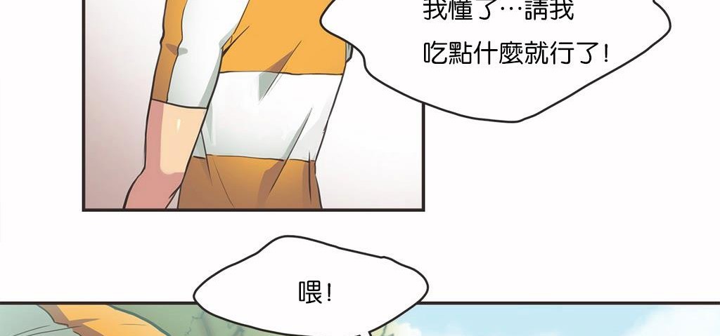 16P - 呼叫陪练员/运动员女孩