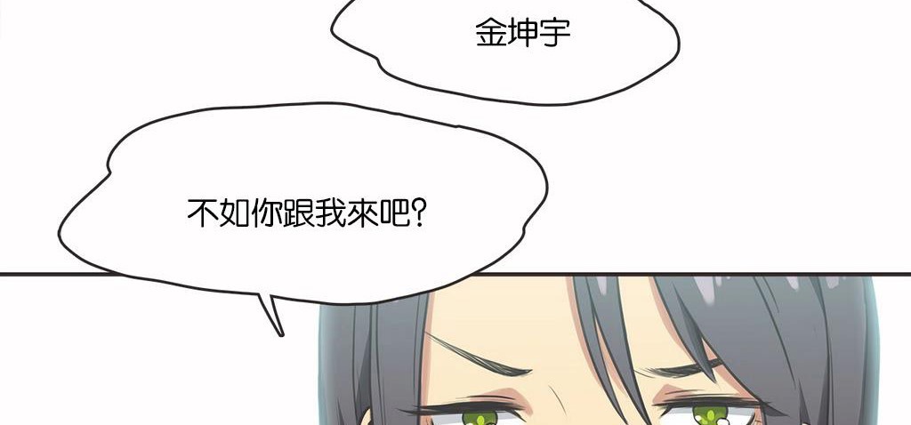 18P - 呼叫陪练员/运动员女孩