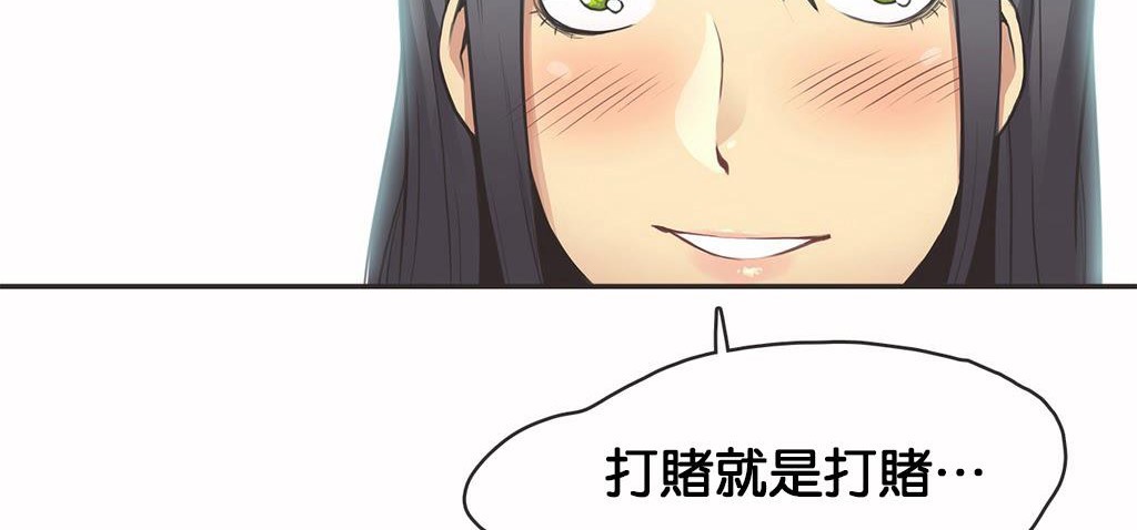 19P - 呼叫陪练员/运动员女孩
