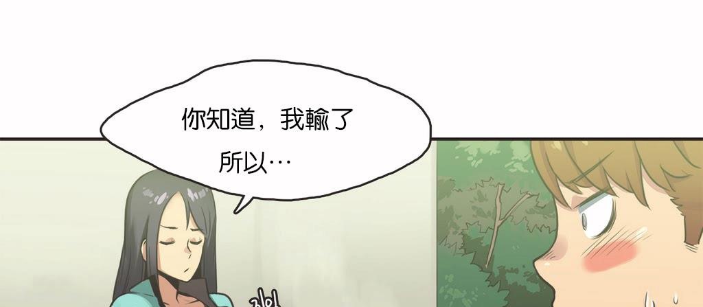 29P - 呼叫陪练员/运动员女孩
