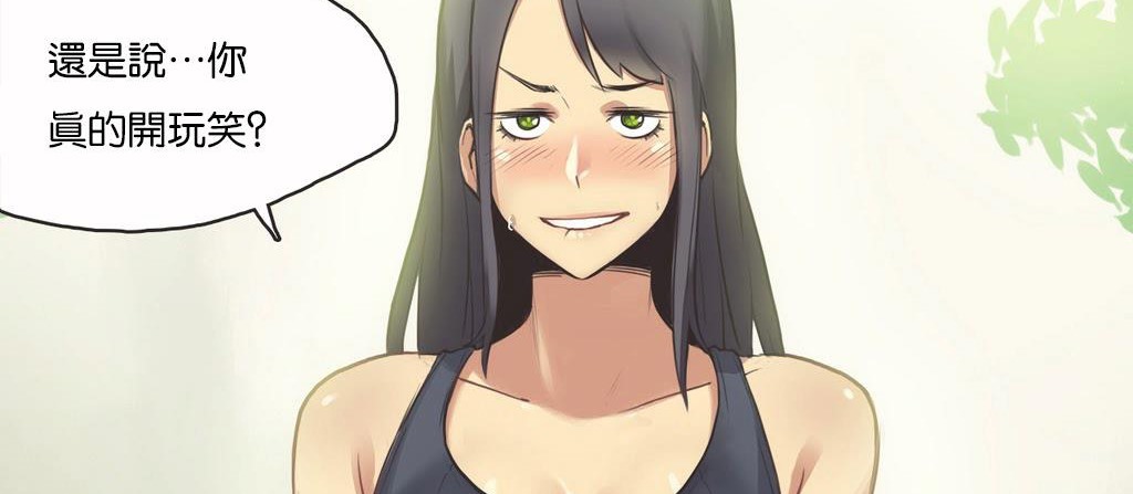 31P - 呼叫陪练员/运动员女孩