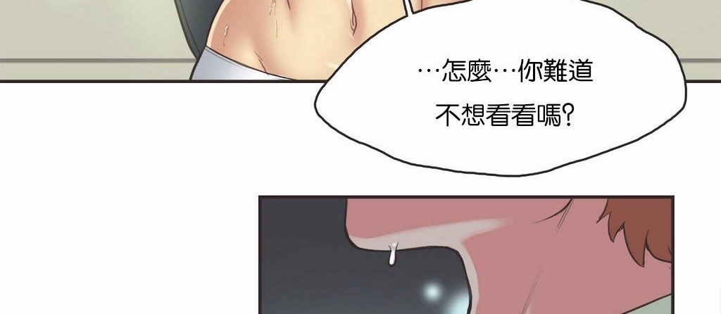 33P - 呼叫陪练员/运动员女孩