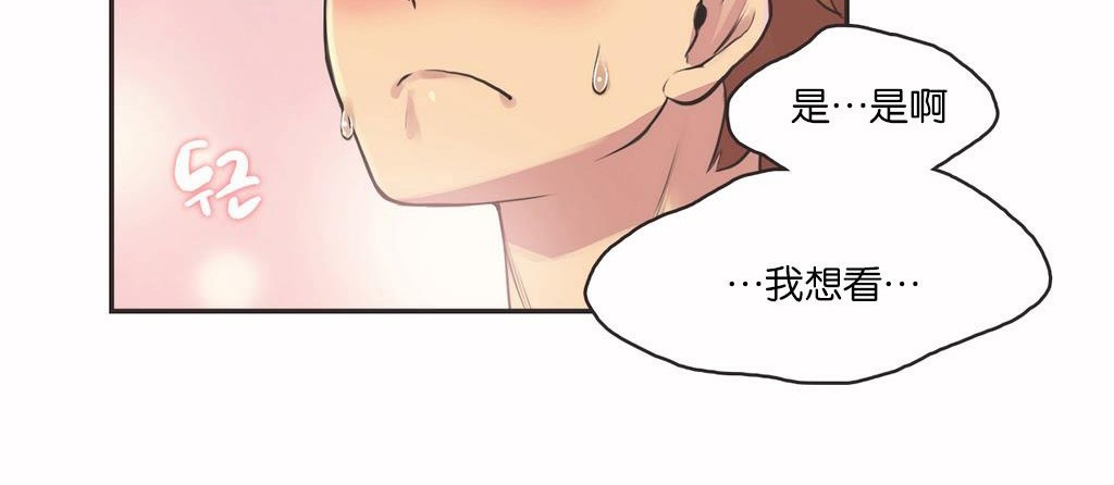 35P - 呼叫陪练员/运动员女孩