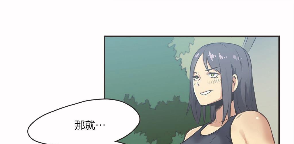 36P - 呼叫陪练员/运动员女孩