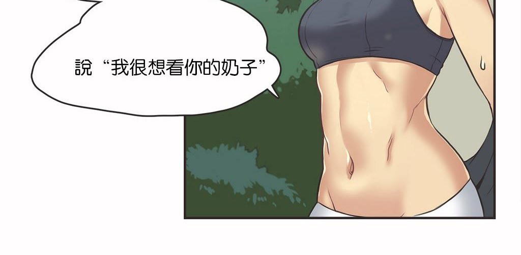 37P - 呼叫陪练员/运动员女孩