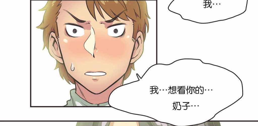 39P - 呼叫陪练员/运动员女孩