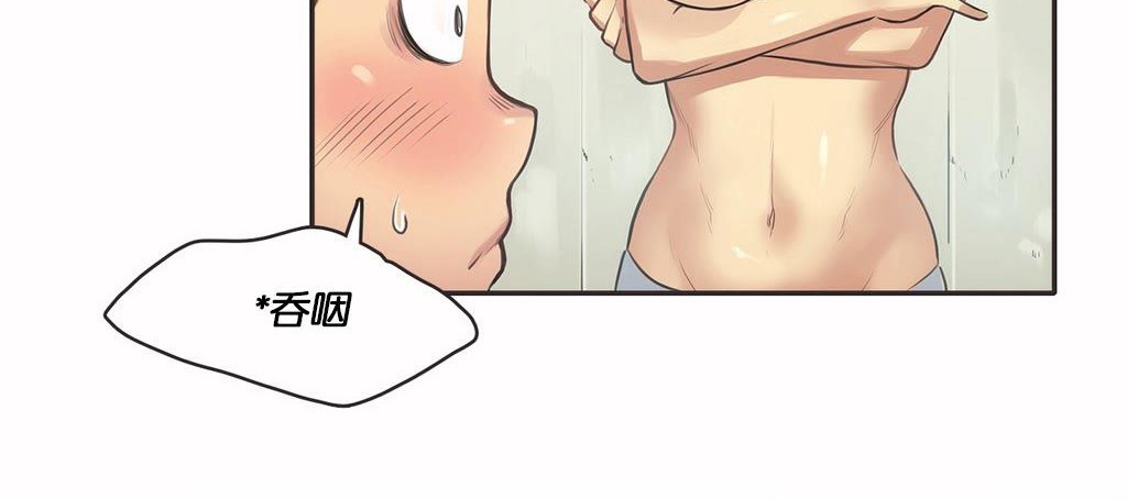 49P - 呼叫陪练员/运动员女孩