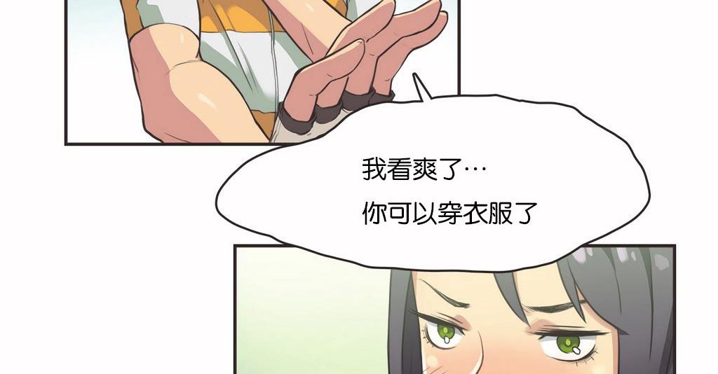 51P - 呼叫陪练员/运动员女孩