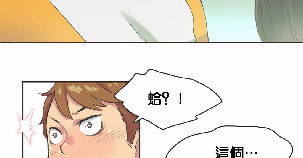53P - 呼叫陪练员/运动员女孩