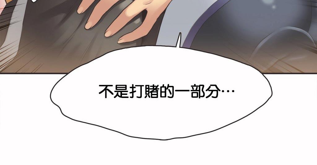 56P - 呼叫陪练员/运动员女孩