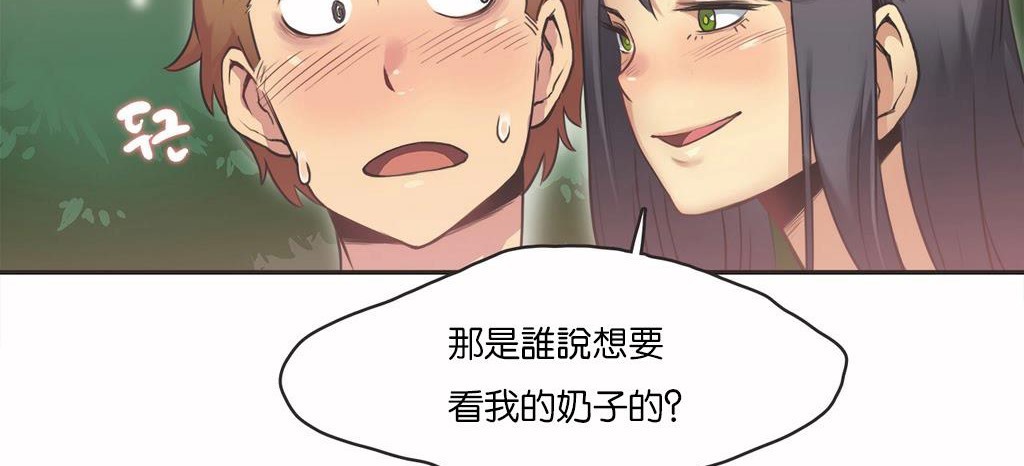 59P - 呼叫陪练员/运动员女孩
