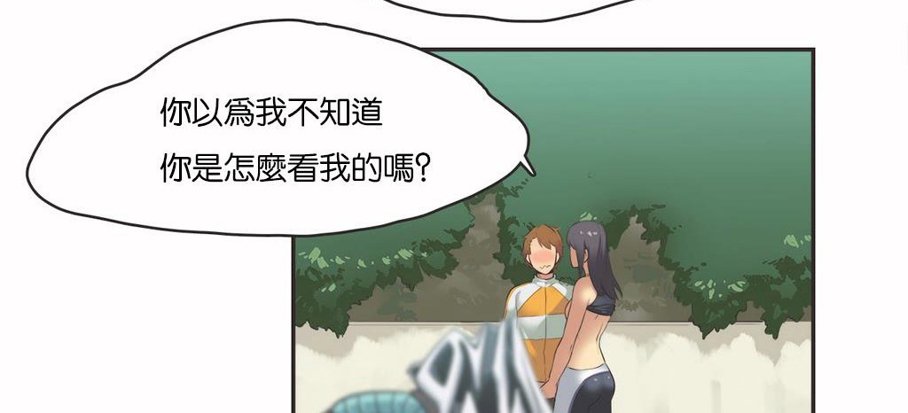 60P - 呼叫陪练员/运动员女孩