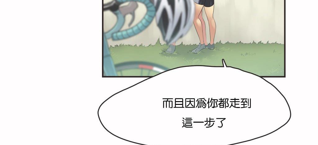 61P - 呼叫陪练员/运动员女孩