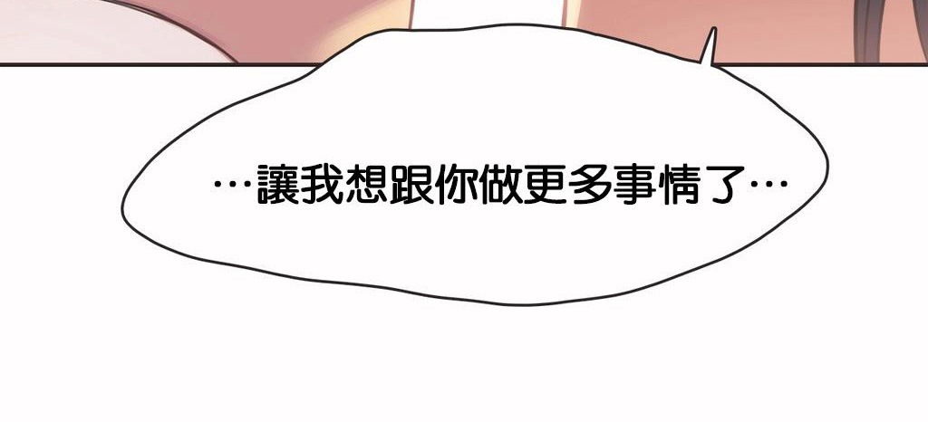 63P - 呼叫陪练员/运动员女孩