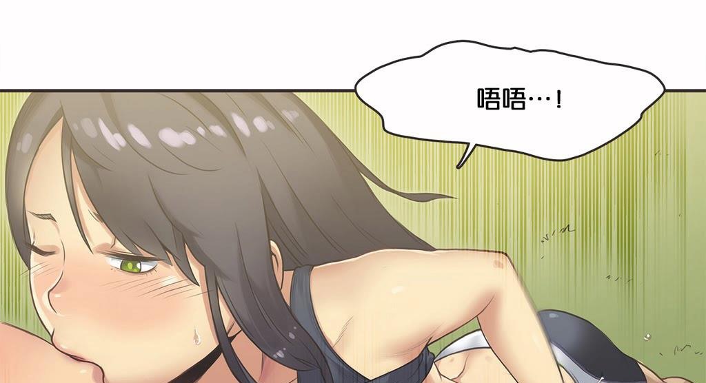 64P - 呼叫陪练员/运动员女孩