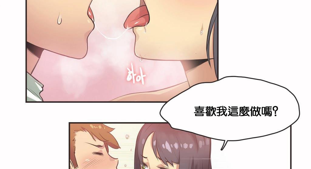 66P - 呼叫陪练员/运动员女孩