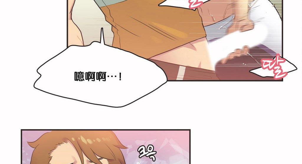 68P - 呼叫陪练员/运动员女孩