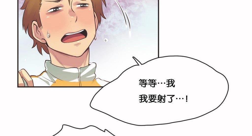 69P - 呼叫陪练员/运动员女孩