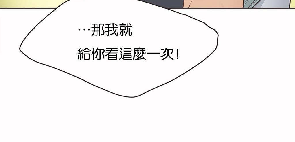 7P - 呼叫陪练员/运动员女孩