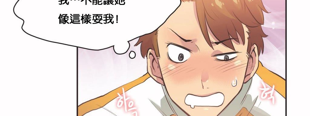 81P - 呼叫陪练员/运动员女孩