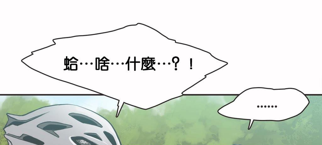 8P - 呼叫陪练员/运动员女孩