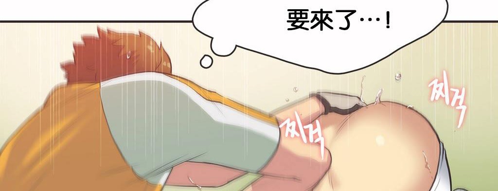 94P - 呼叫陪练员/运动员女孩