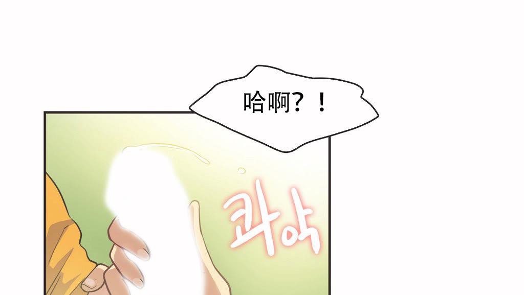106P - 呼叫陪练员/运动员女孩
