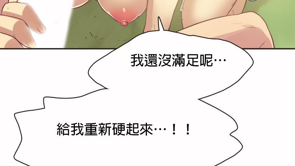 109P - 呼叫陪练员/运动员女孩