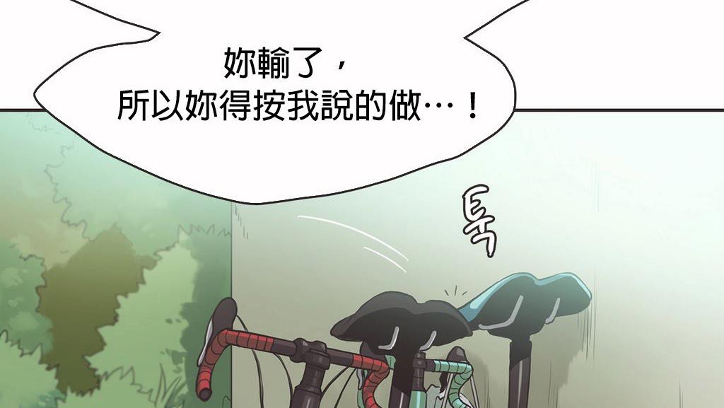 110P - 呼叫陪练员/运动员女孩