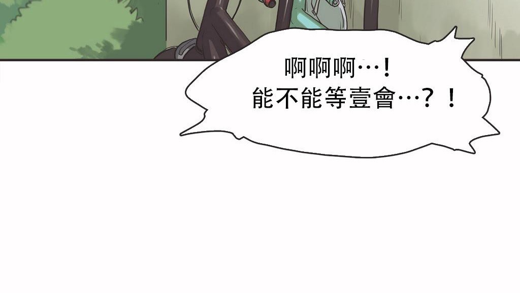 111P - 呼叫陪练员/运动员女孩