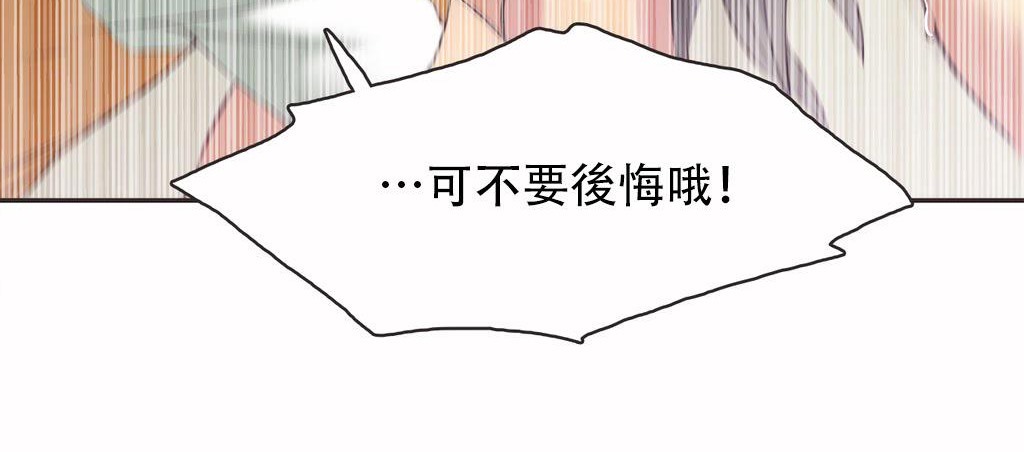 14P - 呼叫陪练员/运动员女孩