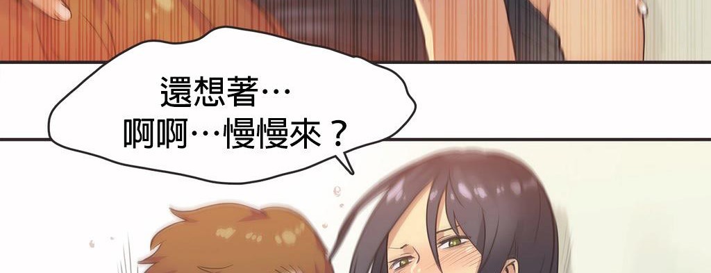17P - 呼叫陪练员/运动员女孩