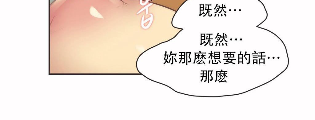 21P - 呼叫陪练员/运动员女孩