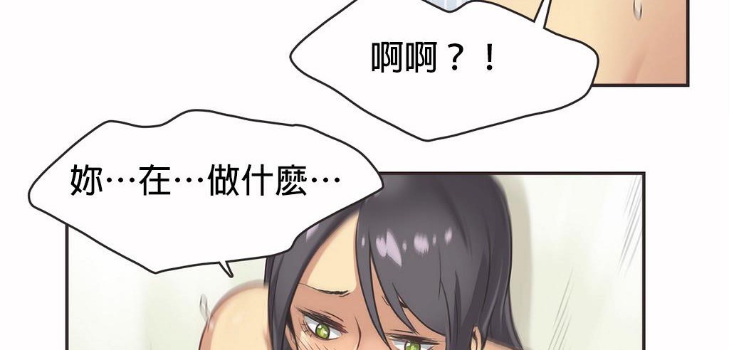 26P - 呼叫陪练员/运动员女孩