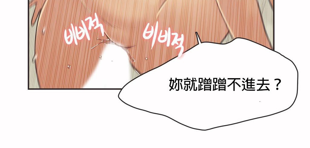 28P - 呼叫陪练员/运动员女孩