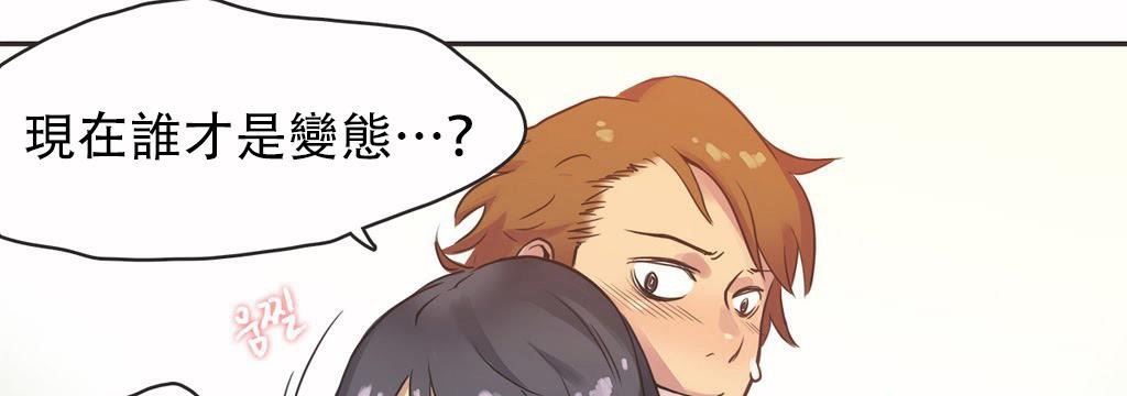 31P - 呼叫陪练员/运动员女孩