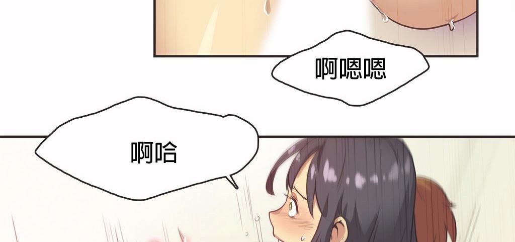 44P - 呼叫陪练员/运动员女孩