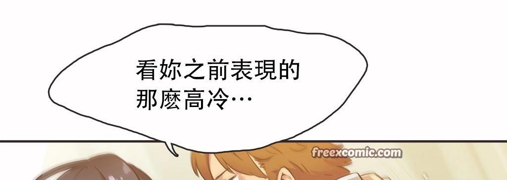 50P - 呼叫陪练员/运动员女孩