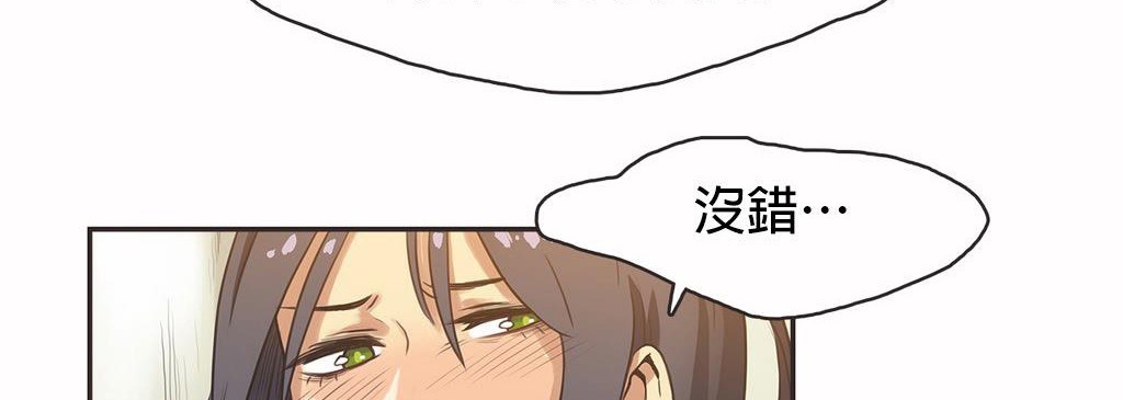 54P - 呼叫陪练员/运动员女孩
