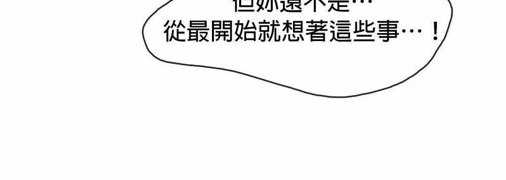 56P - 呼叫陪练员/运动员女孩