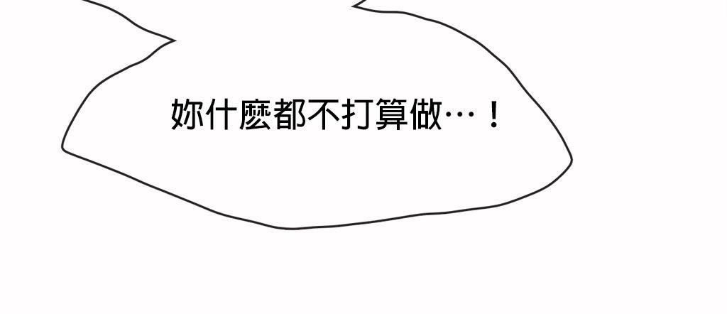 63P - 呼叫陪练员/运动员女孩