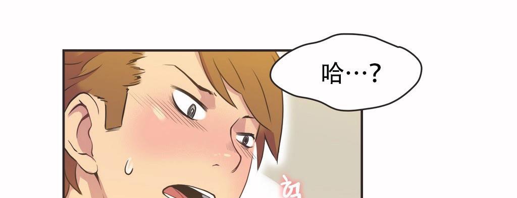 64P - 呼叫陪练员/运动员女孩
