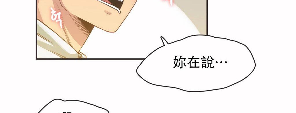 65P - 呼叫陪练员/运动员女孩